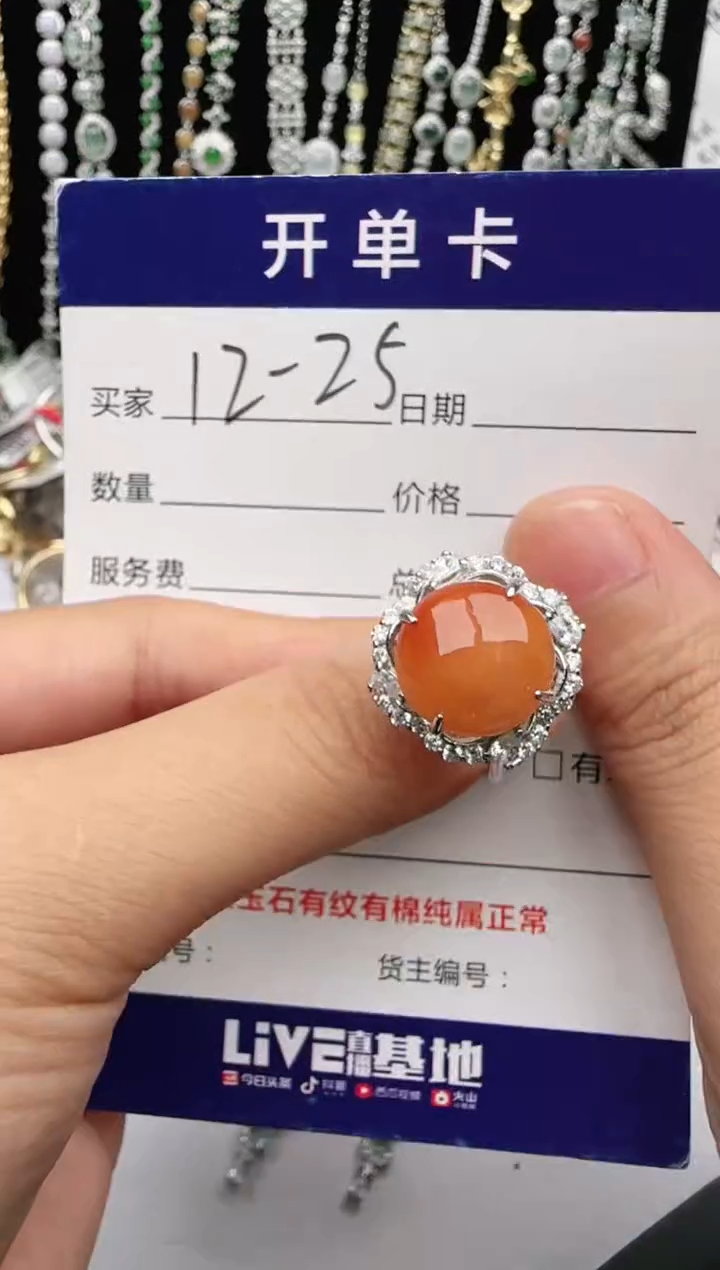 翡翠戒指银S925镶嵌2222