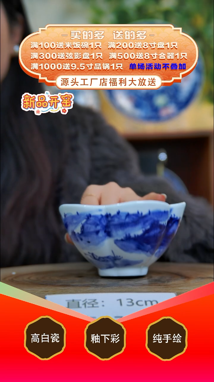 其他白泥景德镇手工手绘陶瓷【食品级】