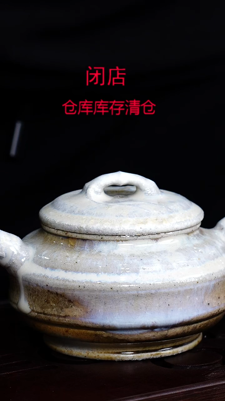 茶壶紫砂宜兴柴烧紫砂壶