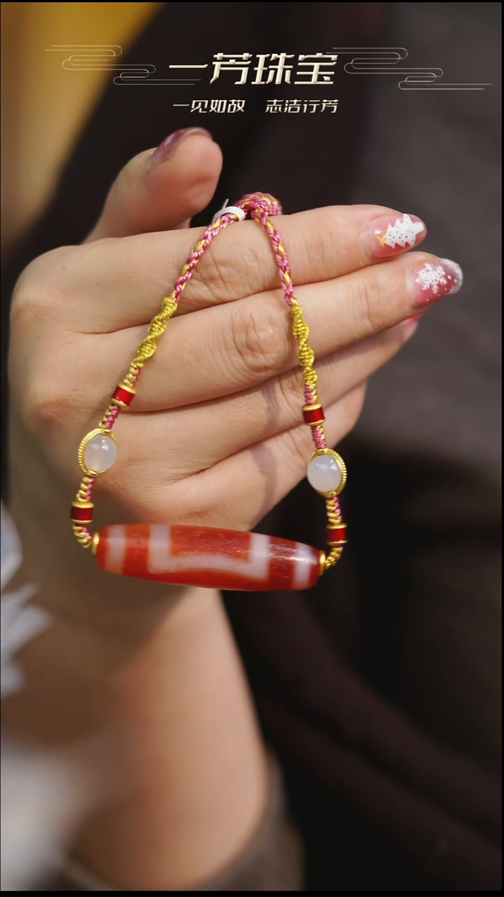 未镶嵌手串玛瑙/玉髓（覆膜）多样性发其一