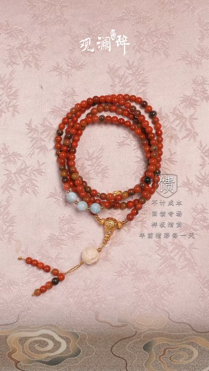 【闪购商品】南红玛瑙包浆南红海纹石猛犸牙银S925镶嵌手链/项链