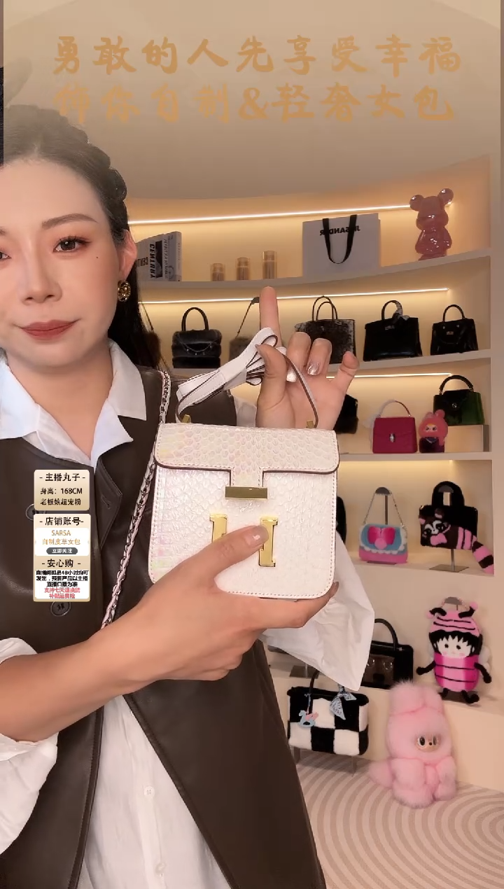 蟒皮【闪购商品】女包C741