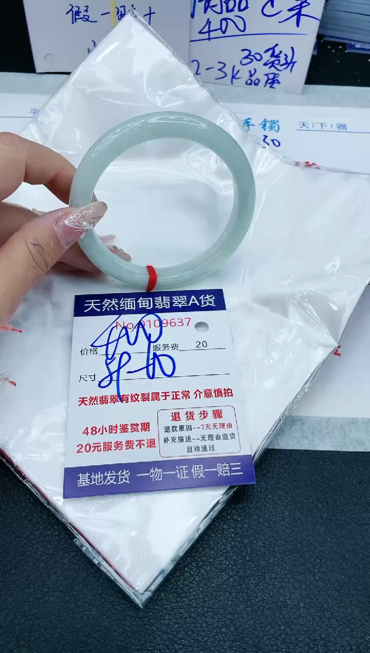 【闪购商品】翡翠手镯未镶嵌11111111111