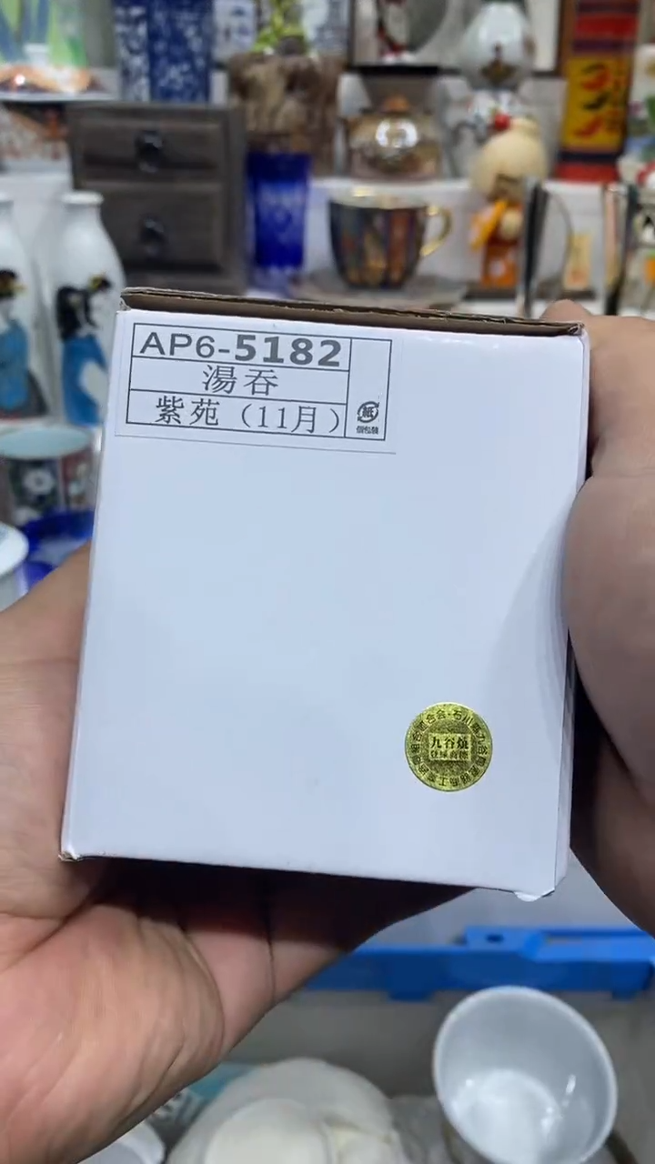 给****糖闪购名称闪购名称闪购名称