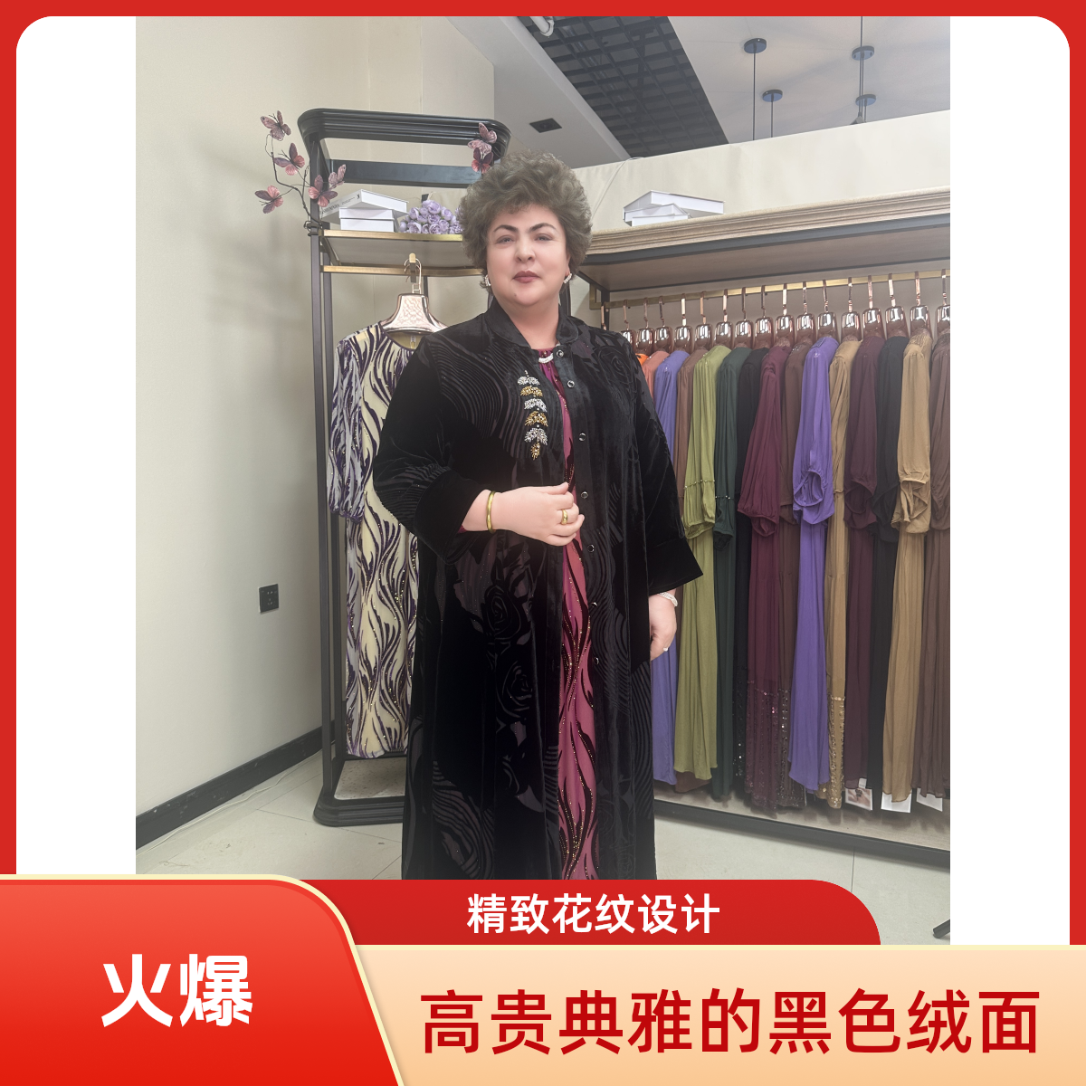 2025玉迩姑莉新款真丝长款披肩外套5208