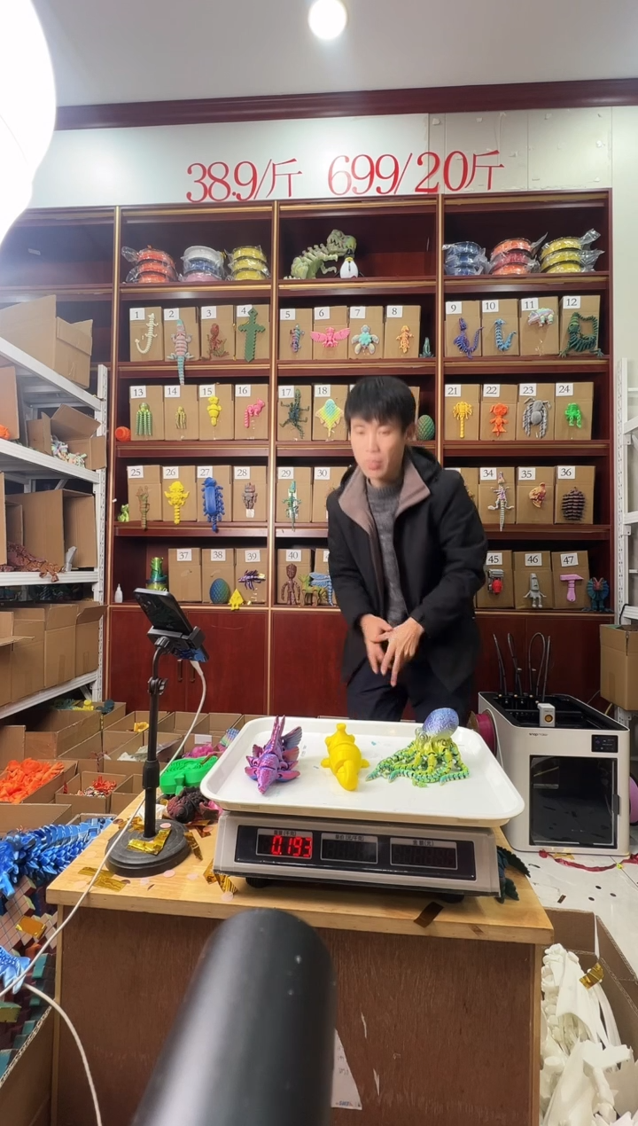 3D打印大章鱼加海马加斗鱼