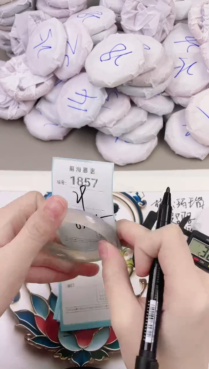 玛瑙/玉髓手镯未镶嵌1857