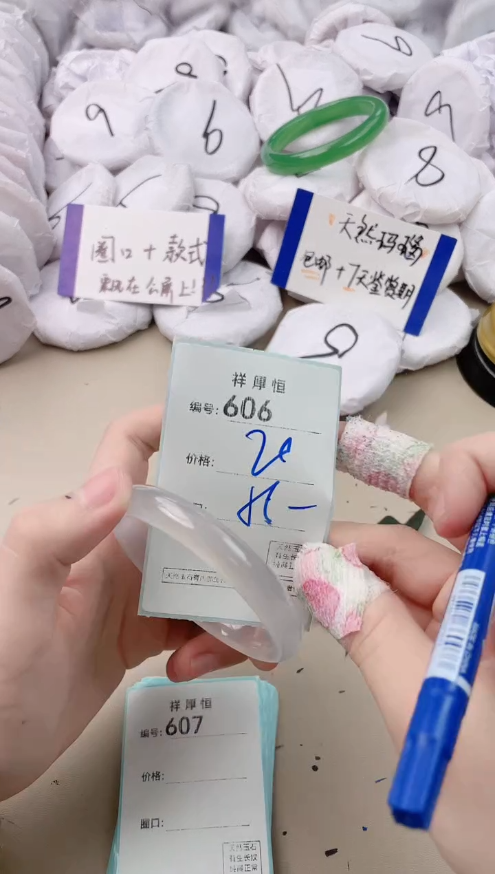 【闪购商品】玛瑙/玉髓手镯未镶嵌606