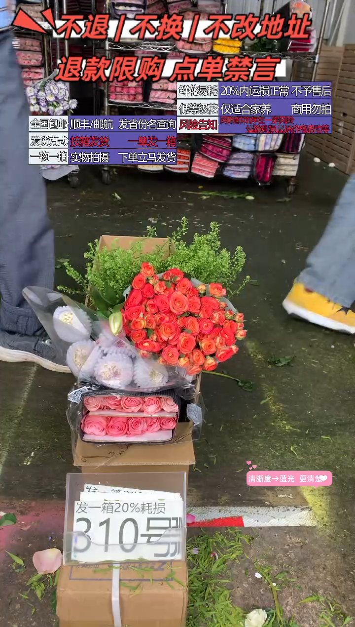 310号♥含20%耗损发一箱