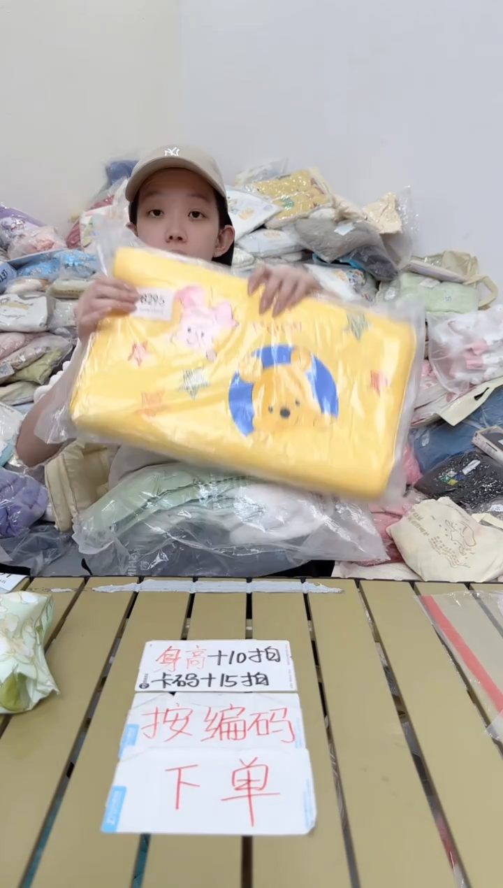 兮兮家童装捡漏295