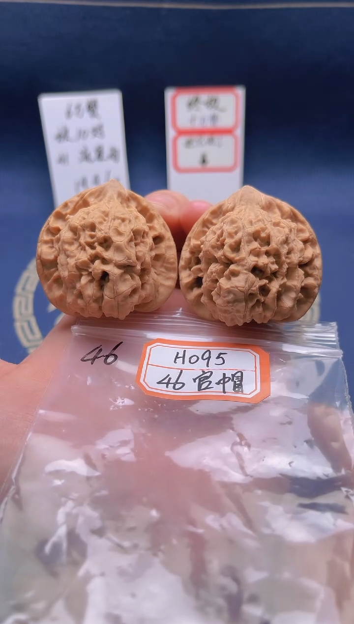 【闪购商品】桃核吊坠H095 46大官帽精