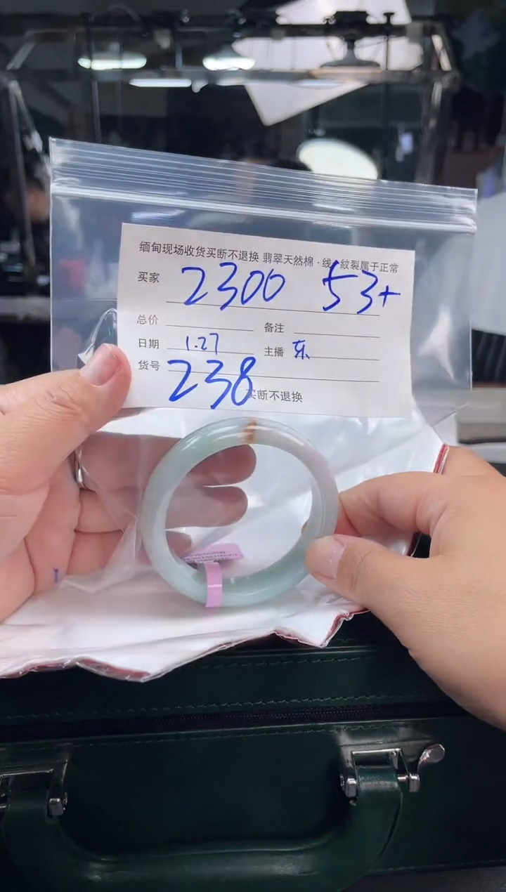 【闪购商品】定制翡翠手镯未镶嵌v53+