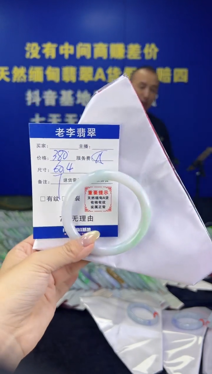 翡翠手镯未镶嵌翡翠手镯单样发一7