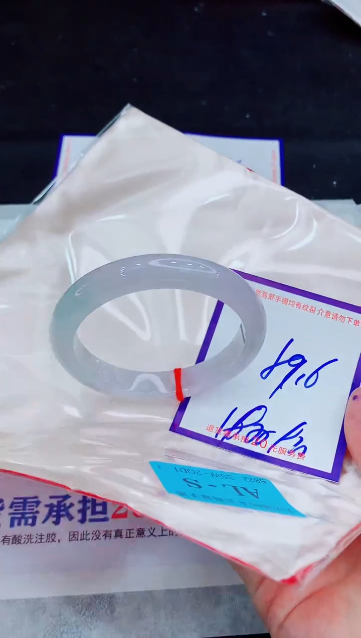 未镶嵌手镯翡翠11111111111