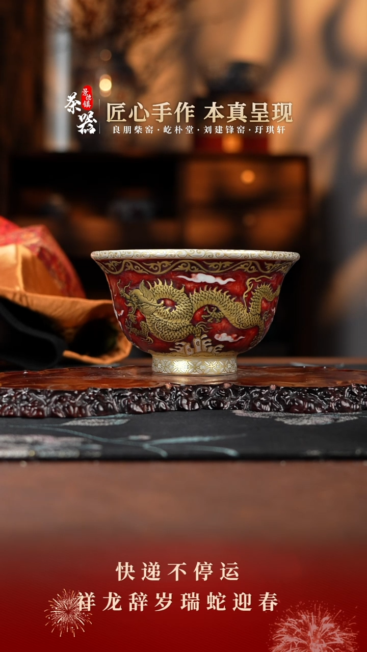 【闪购商品】屹朴杯买买买买买