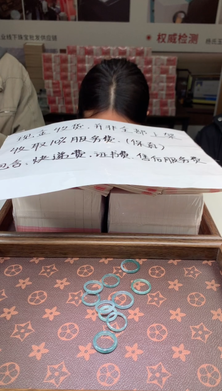 【闪购商品】翡翠吊坠(不含链)未镶嵌天然A货翡翠-多样性发货