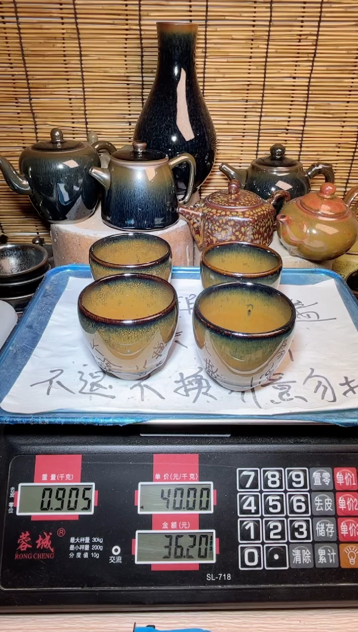 【闪购商品】茶盏建窑建盏微瑕建盏