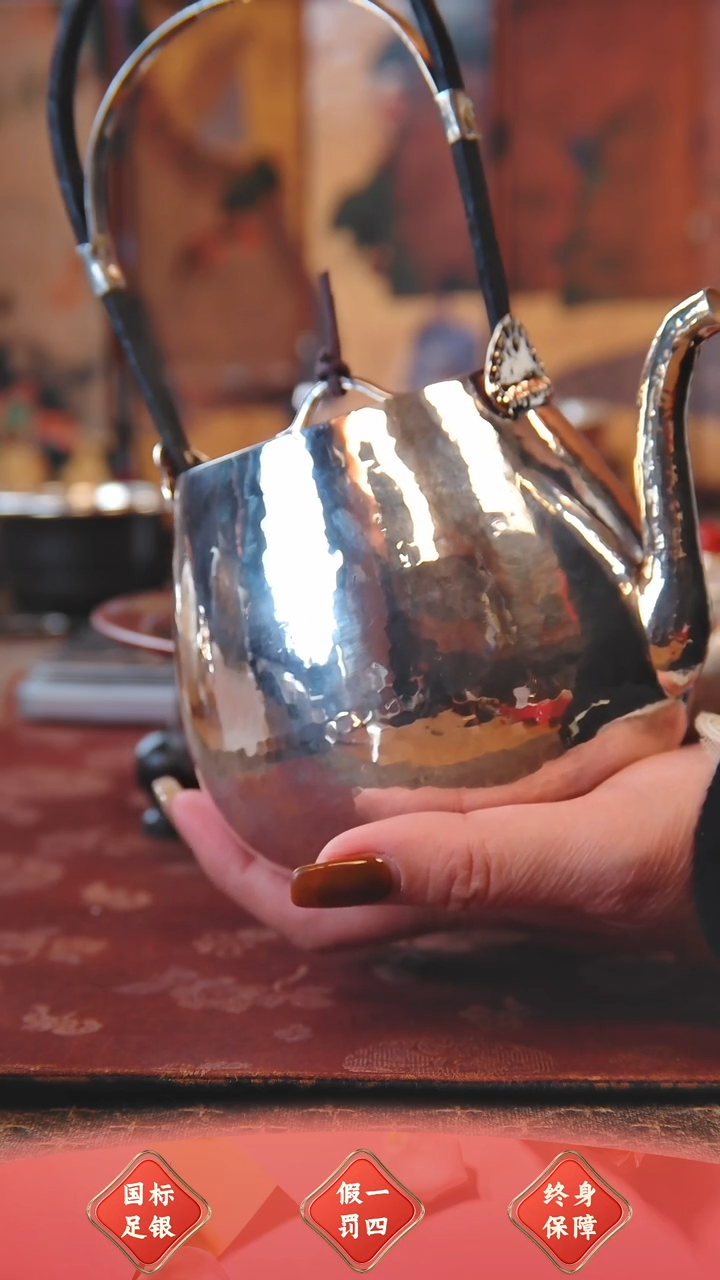 【闪购商品】盛唐工坊 足银999 烧水