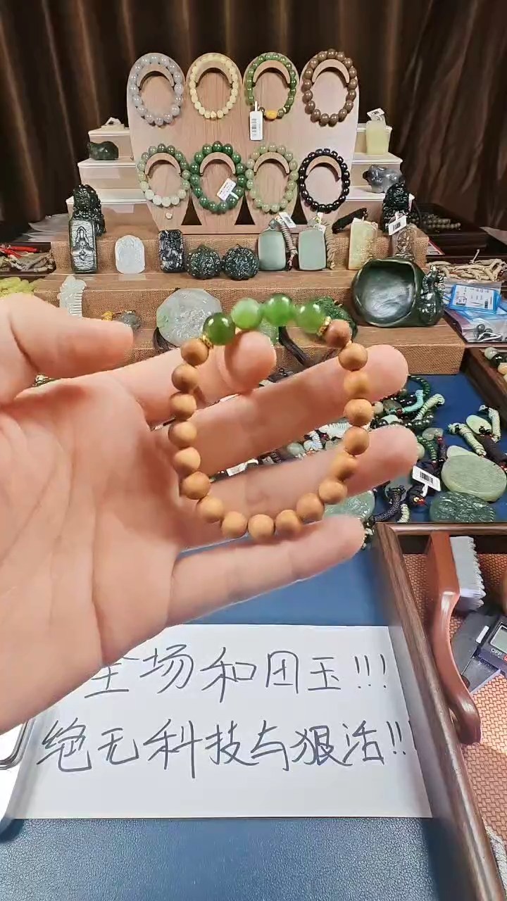颈饰未镶嵌和田玉多样性发货拍一发一