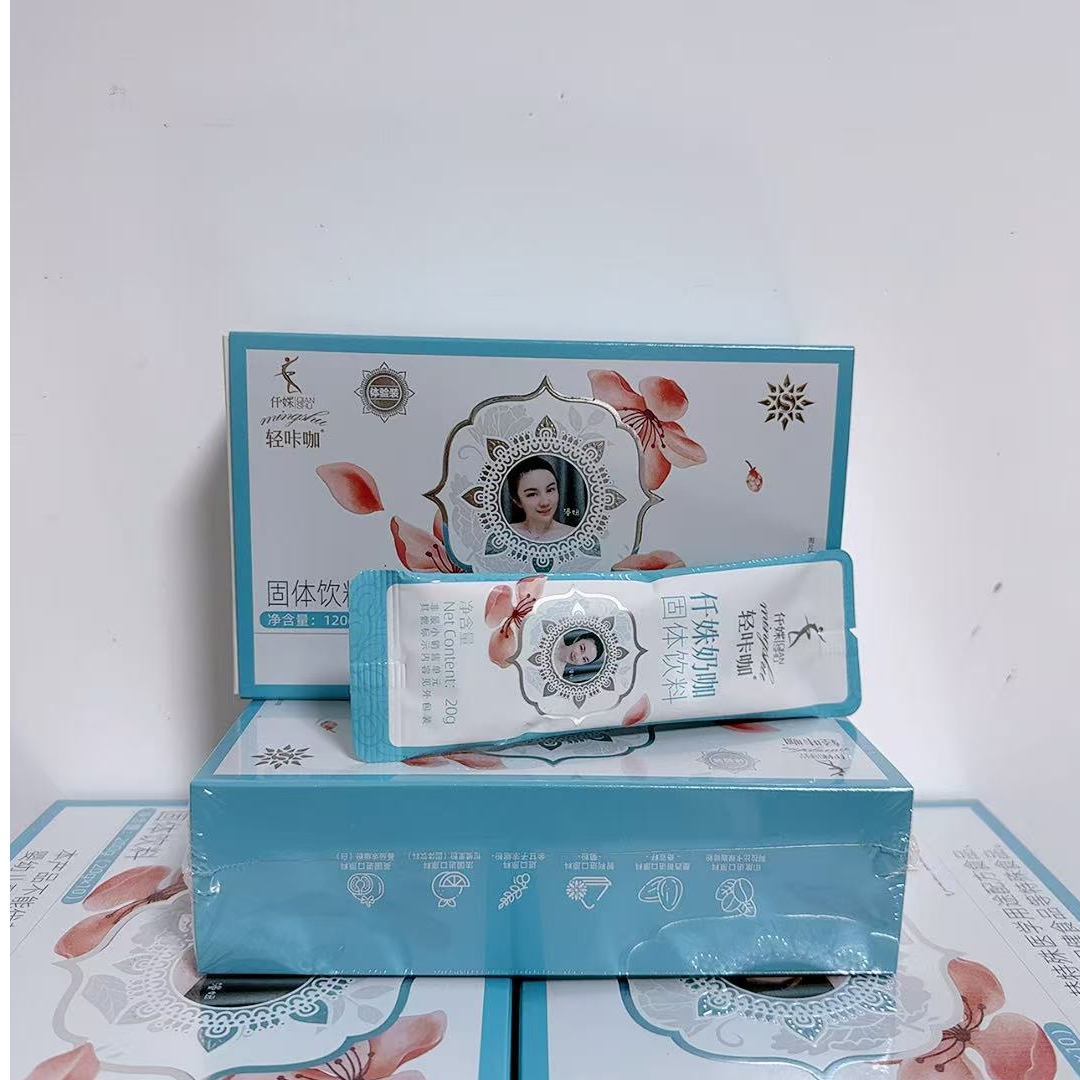 轻咔奶咖固体饮料一套到手10包/10颗蓝(送茶送杯子)体验装