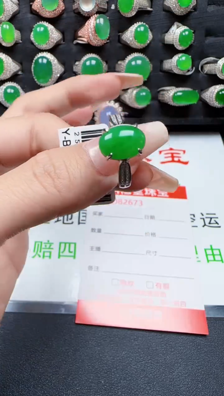 【闪购商品】翡翠戒指银S925镶嵌2673