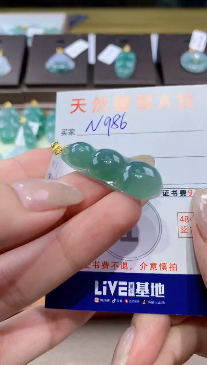 颈饰18K金镶嵌翡翠天然缅甸翡翠A货挂件 