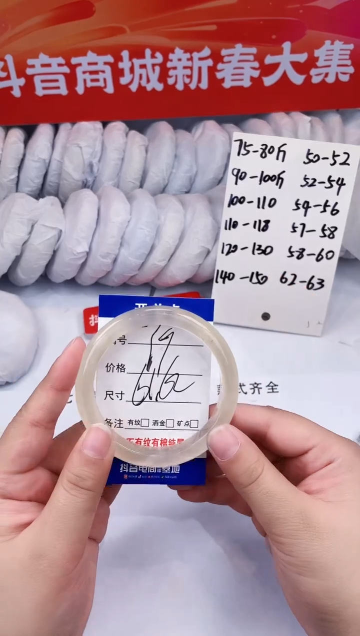 【闪购商品】石英质玉手镯未镶嵌香槟金-61