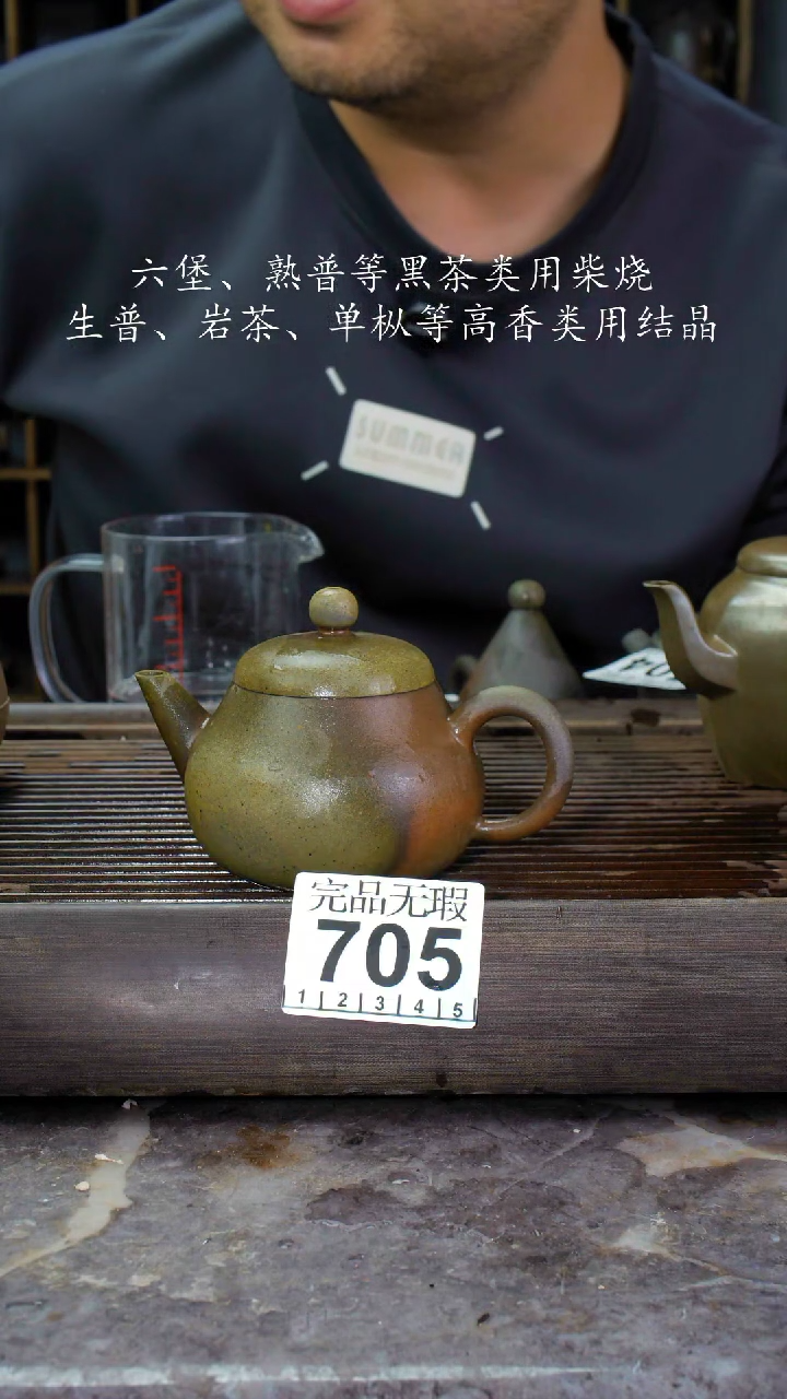 【闪购商品】壶705四大名陶钦州坭兴陶