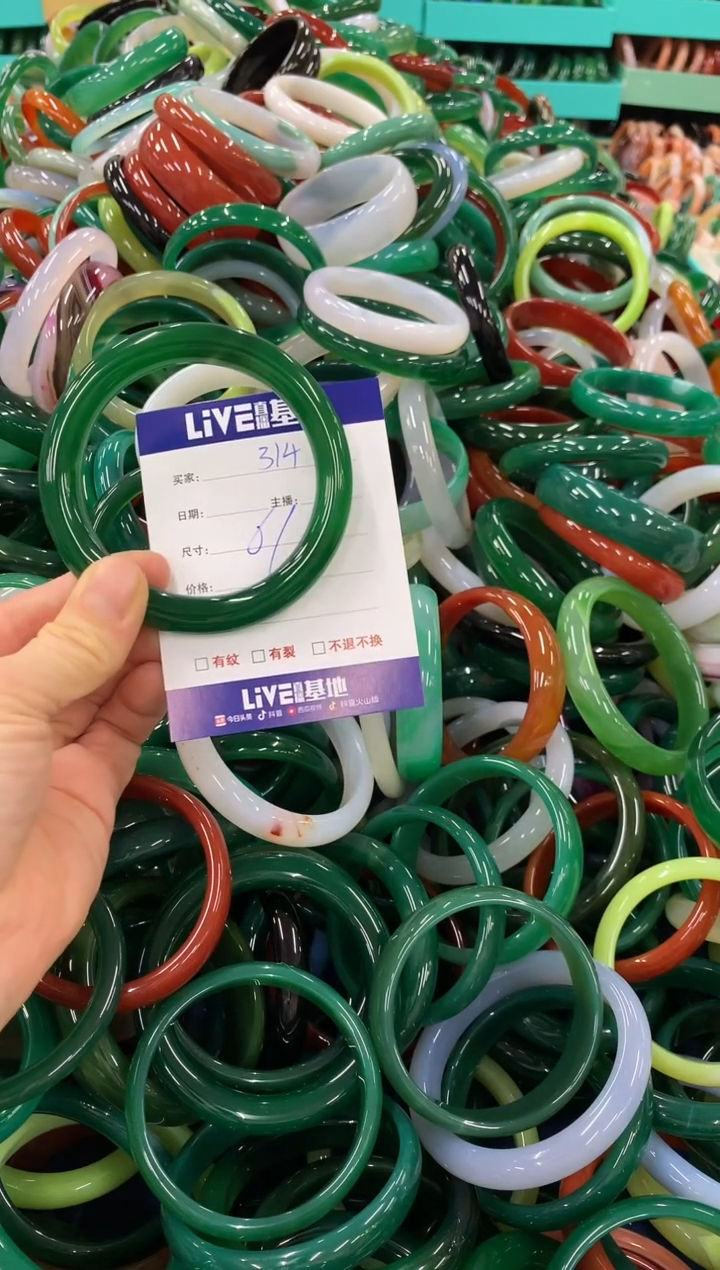 手镯玛瑙/玉髓未镶嵌314