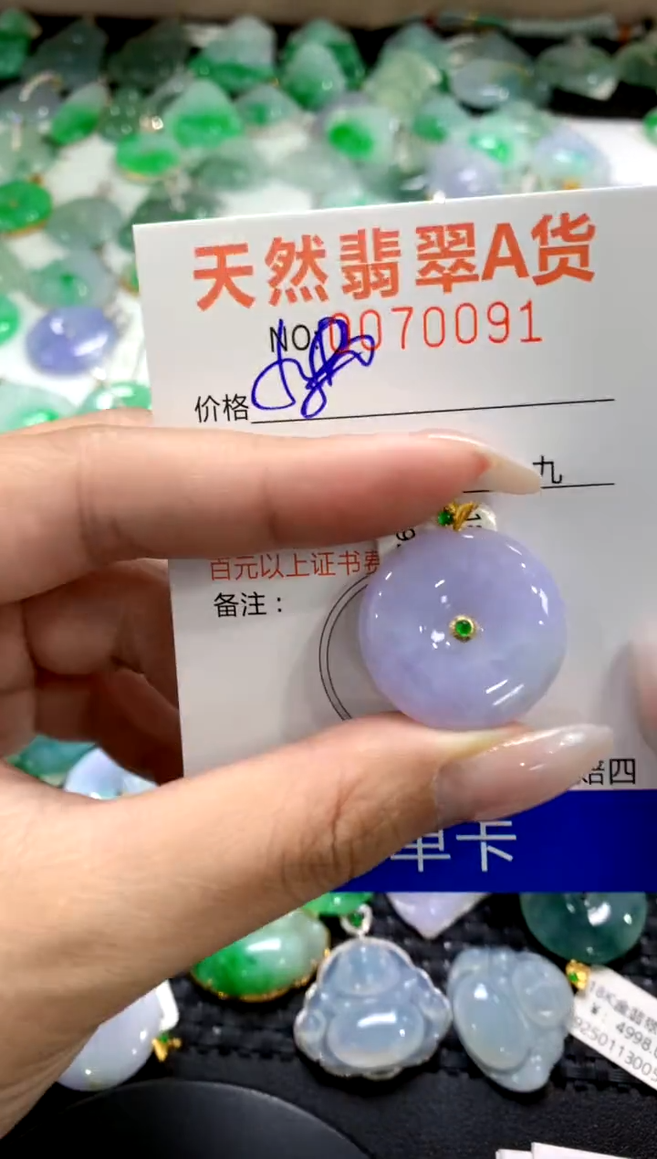 翡翠18K金镶嵌颈饰1