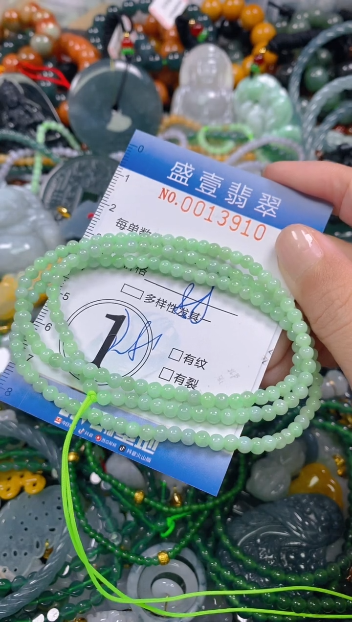 颈饰未镶嵌翡翠闪购0013910