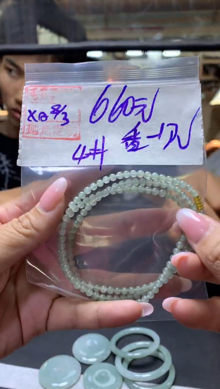 【闪购商品】定制翡翠未镶嵌香+珠串4#660元毛货抛光