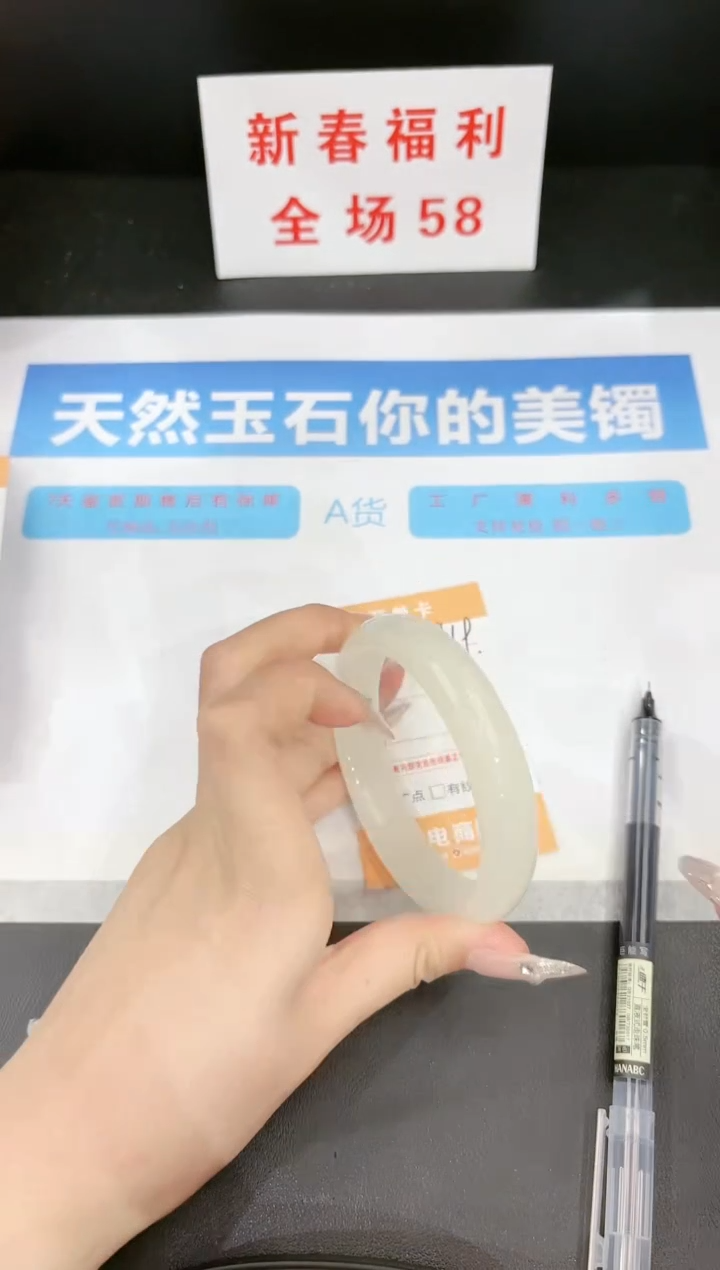 【闪购商品】石英质玉手镯未镶嵌319