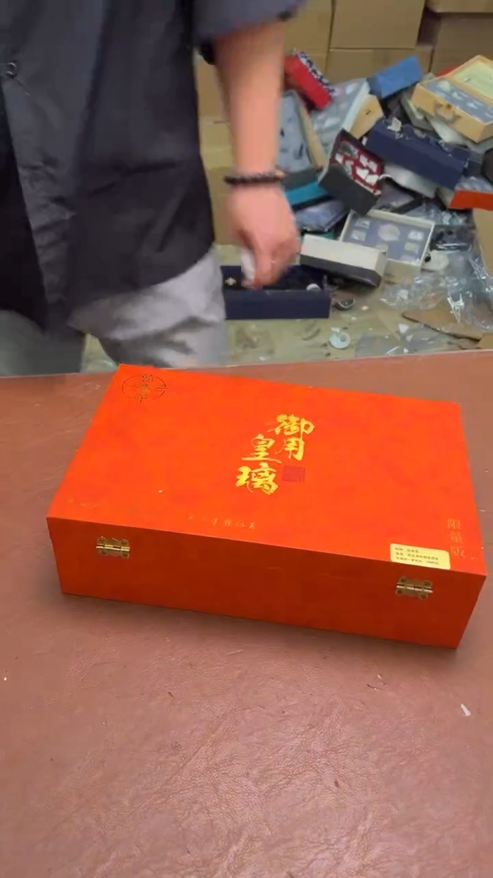 其他@@@@@@@@@@@@@@御用琉璃