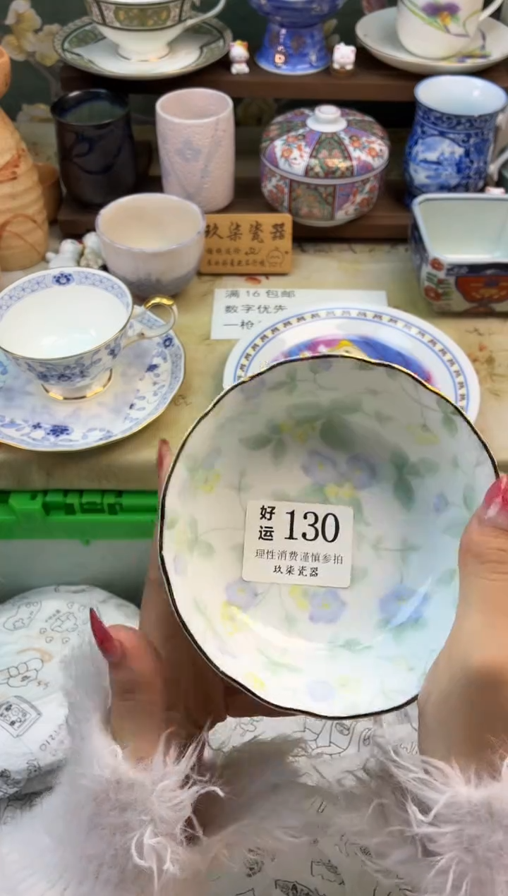 瓷片小***爱好运A130