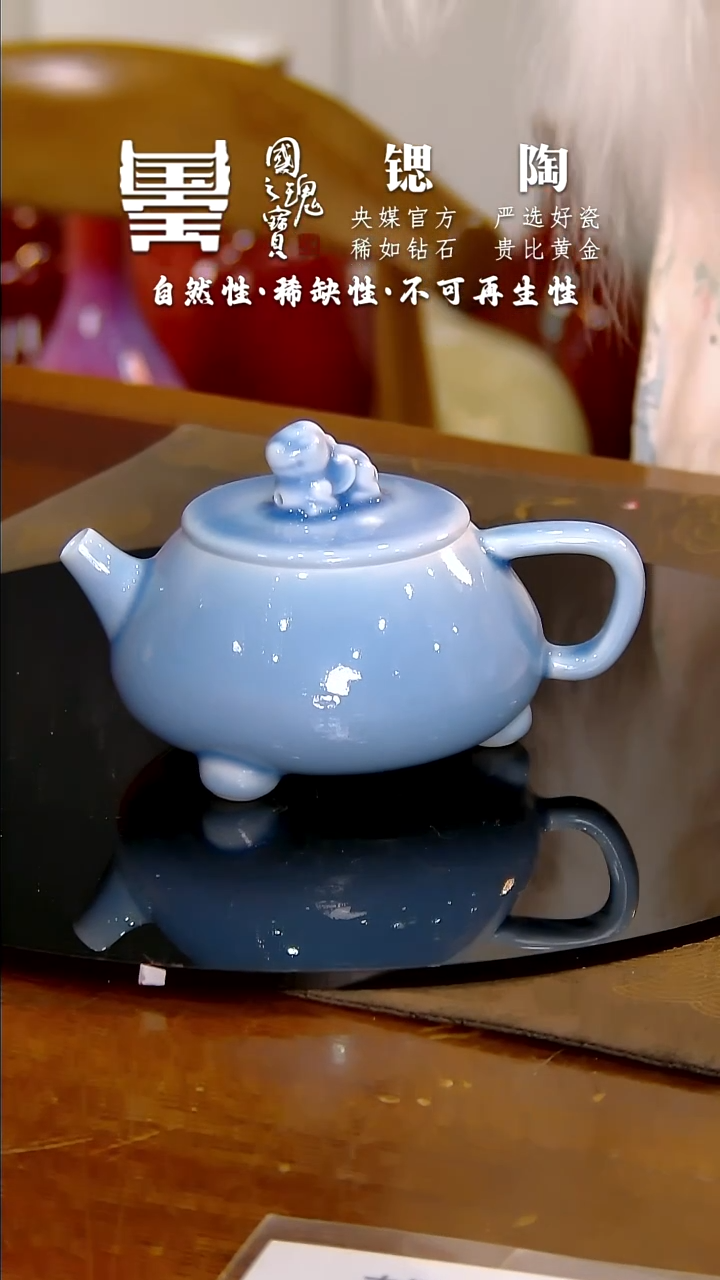 【闪购商品】瓷片刘松雨郎红  景德镇陶瓷流水85