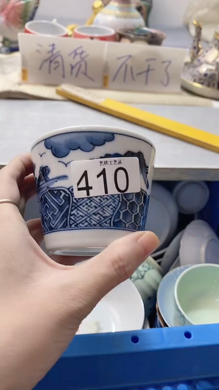 瓷片**410瓷片瓷片瓷片瓷片