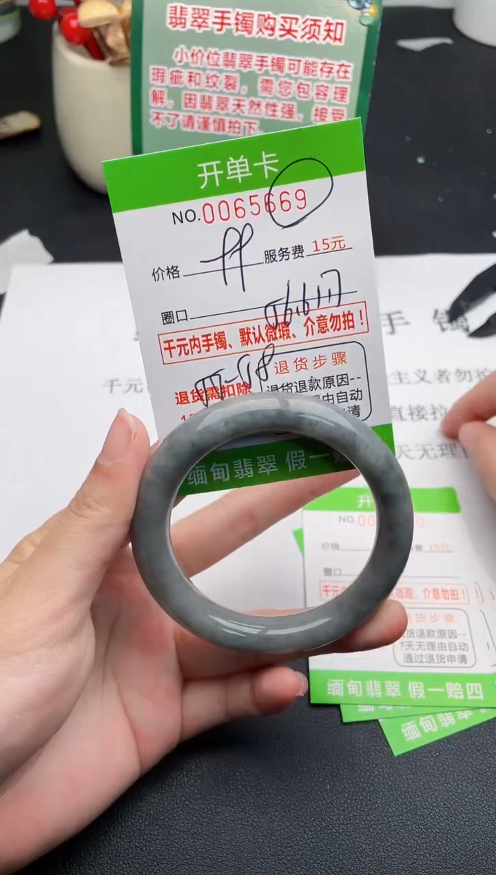 【闪购商品】翡翠手镯未镶嵌69天然缅甸A货