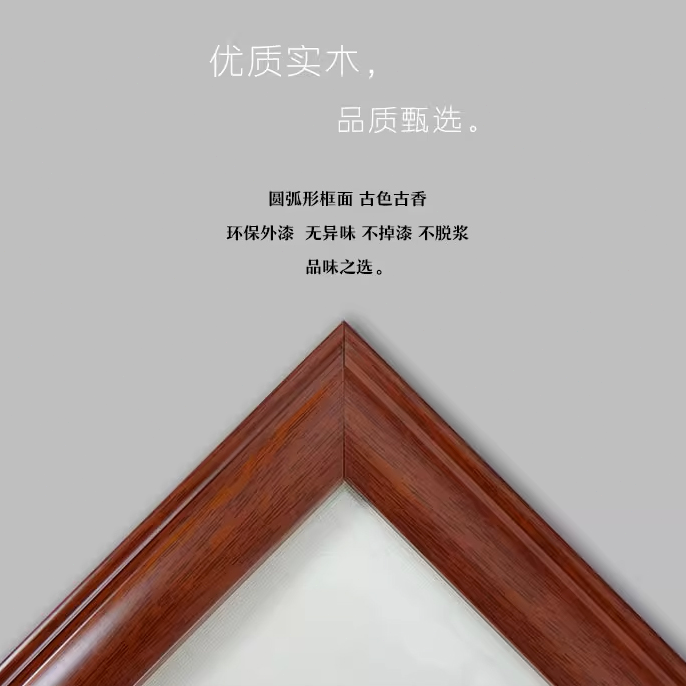 航艺文化装饰画定制画框