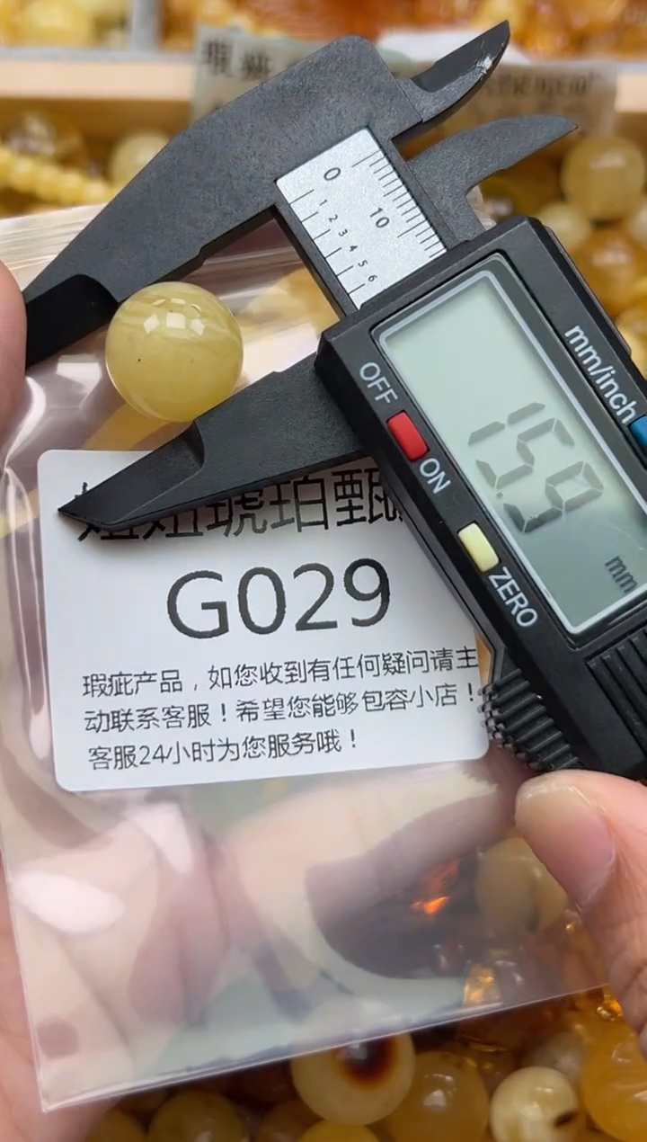 未镶嵌琥珀裸石蜜蜡珠子带瑕疵 假一赔万