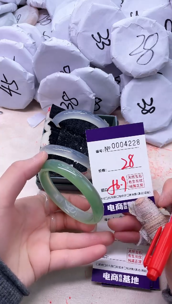 【闪购商品】玛瑙/玉髓手镯未镶嵌4228