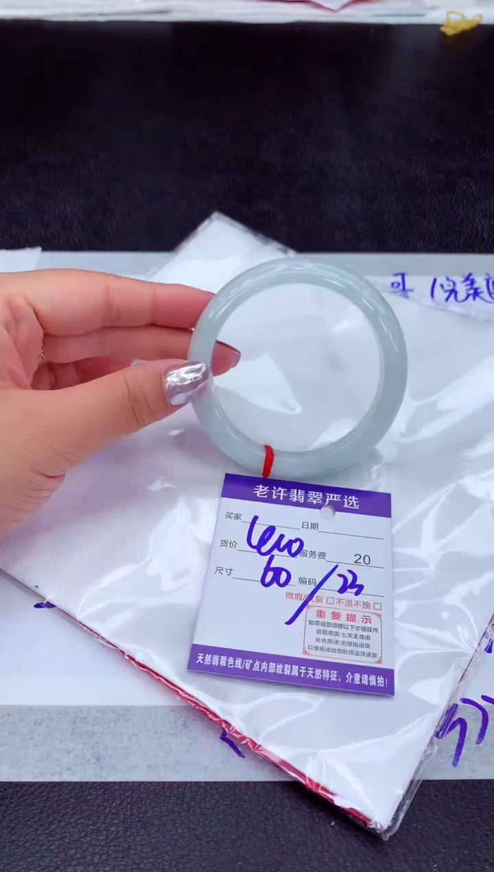 【闪购商品】翡翠手镯未镶嵌1111111111