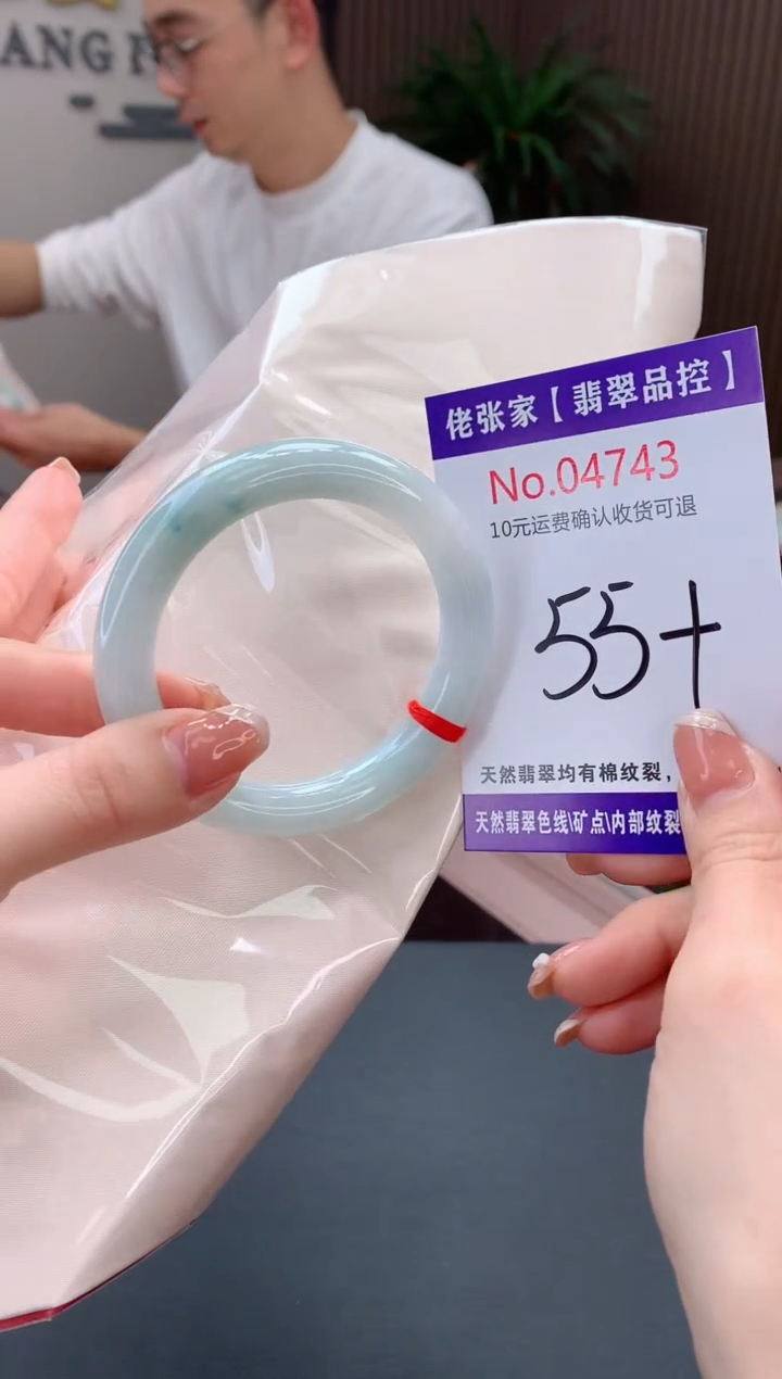 【闪购商品】翡翠手镯未镶嵌天然缅甸A货翡翠