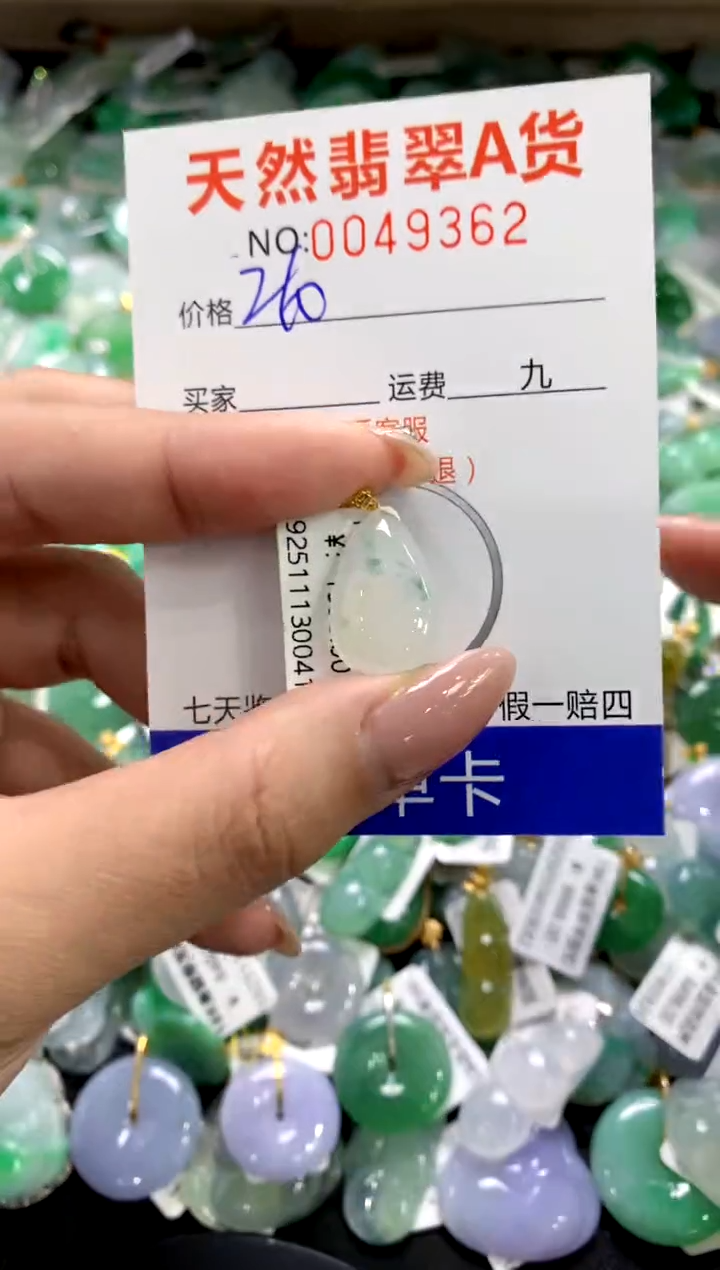 颈饰18K金镶嵌翡翠1111111111111111