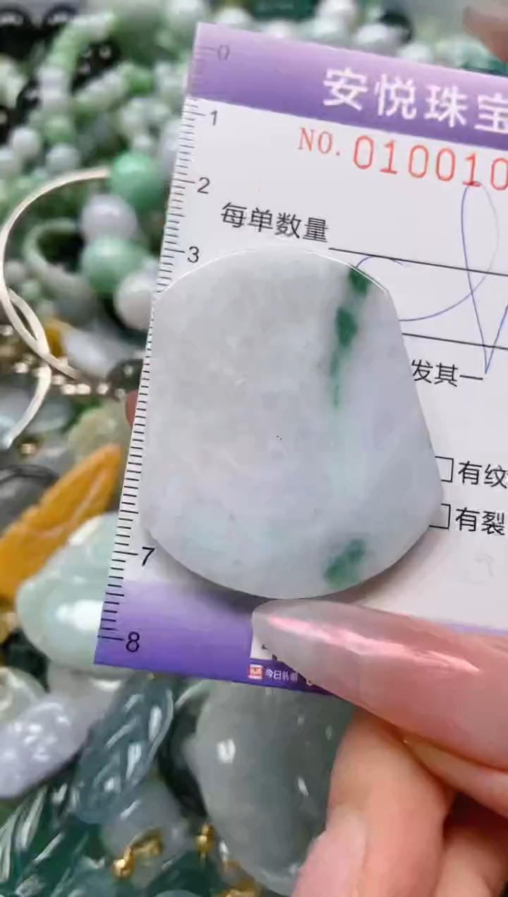 【闪购商品】翡翠颈饰未镶嵌闪购0100101