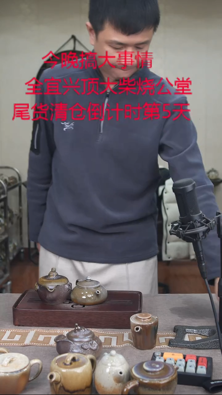 茶壶紫砂宜兴紫砂柴烧