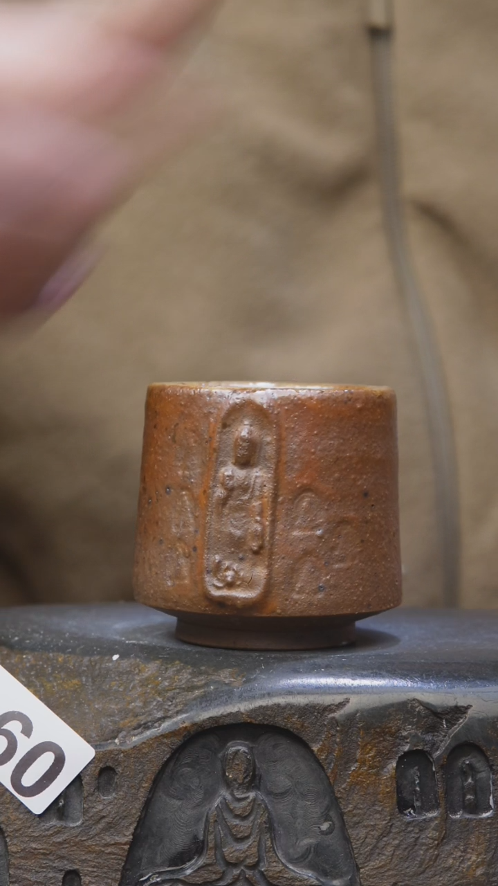 【闪购商品】白田志野福利柴烧960