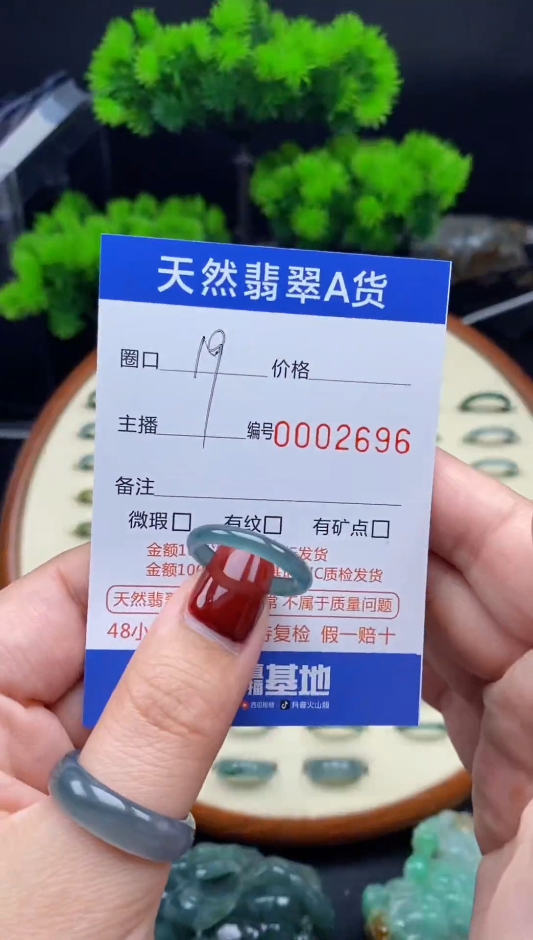 【闪购商品】翡翠戒指未镶嵌翡翠戒圈