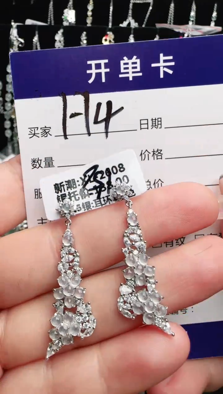 银S925镶嵌手链翡翠.