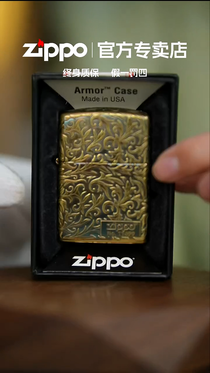 铜ZIPPO官方正品